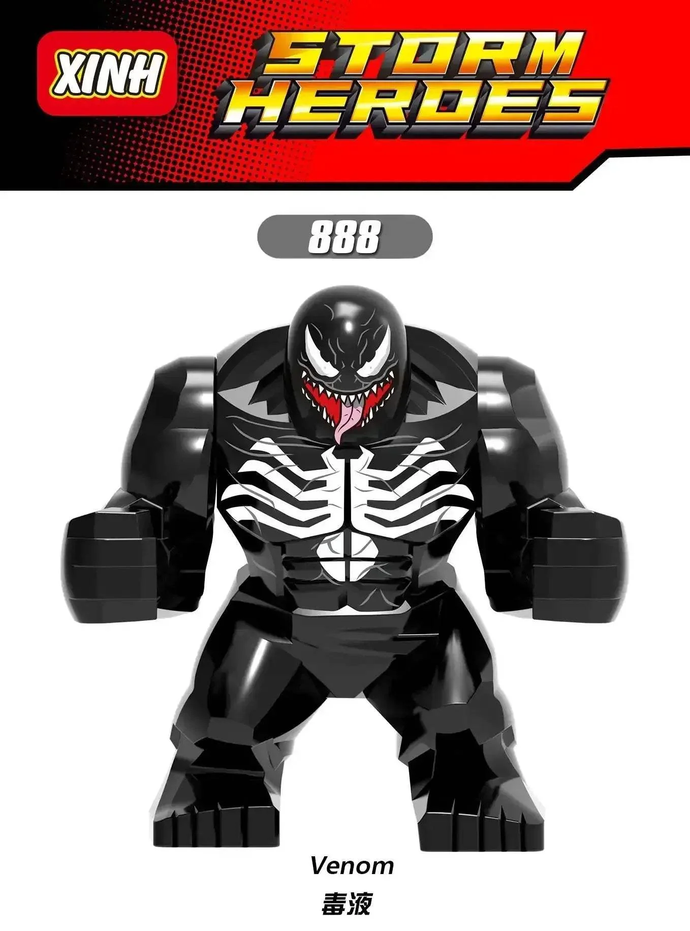 Product image 52