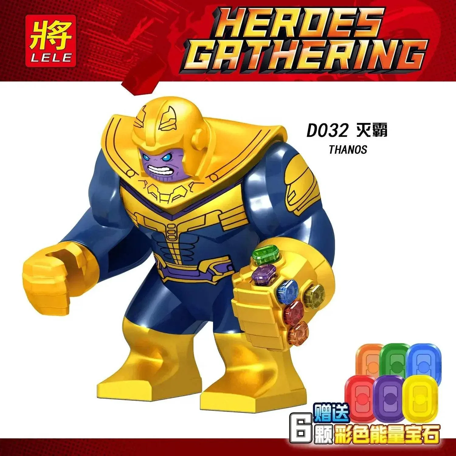 Product image 69