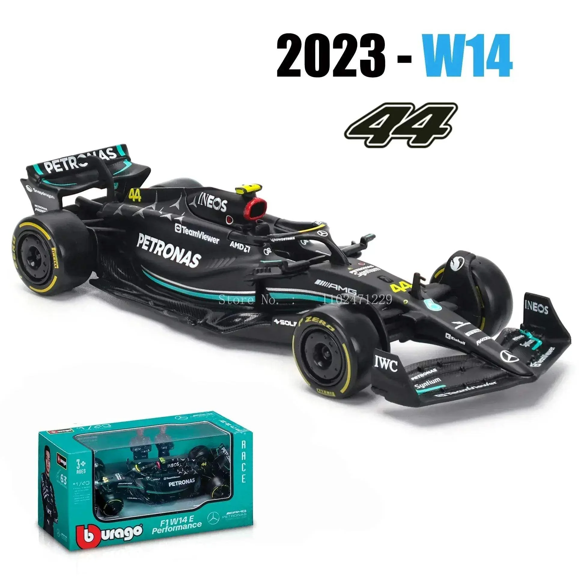 Product image 17