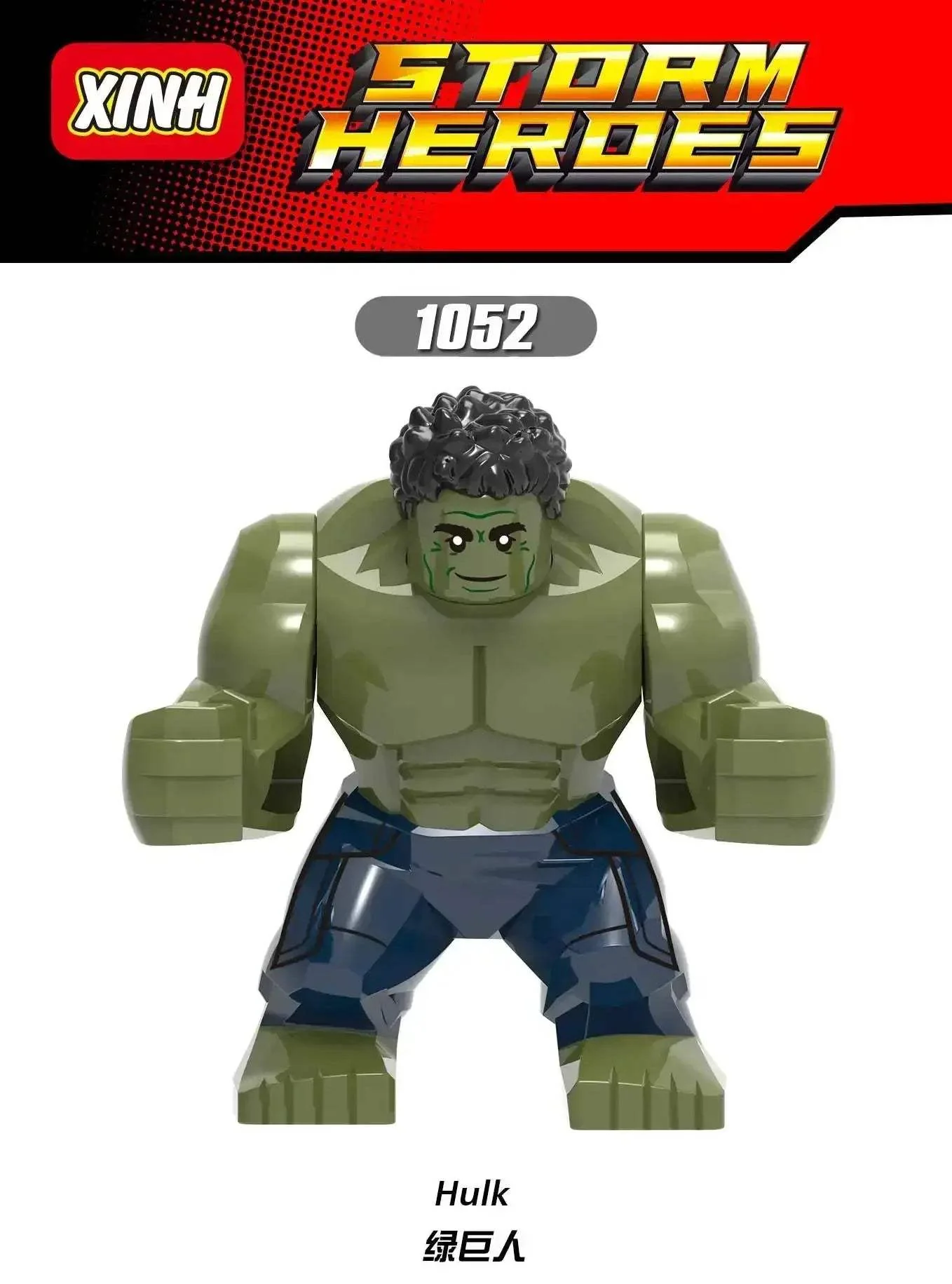 Product image 21