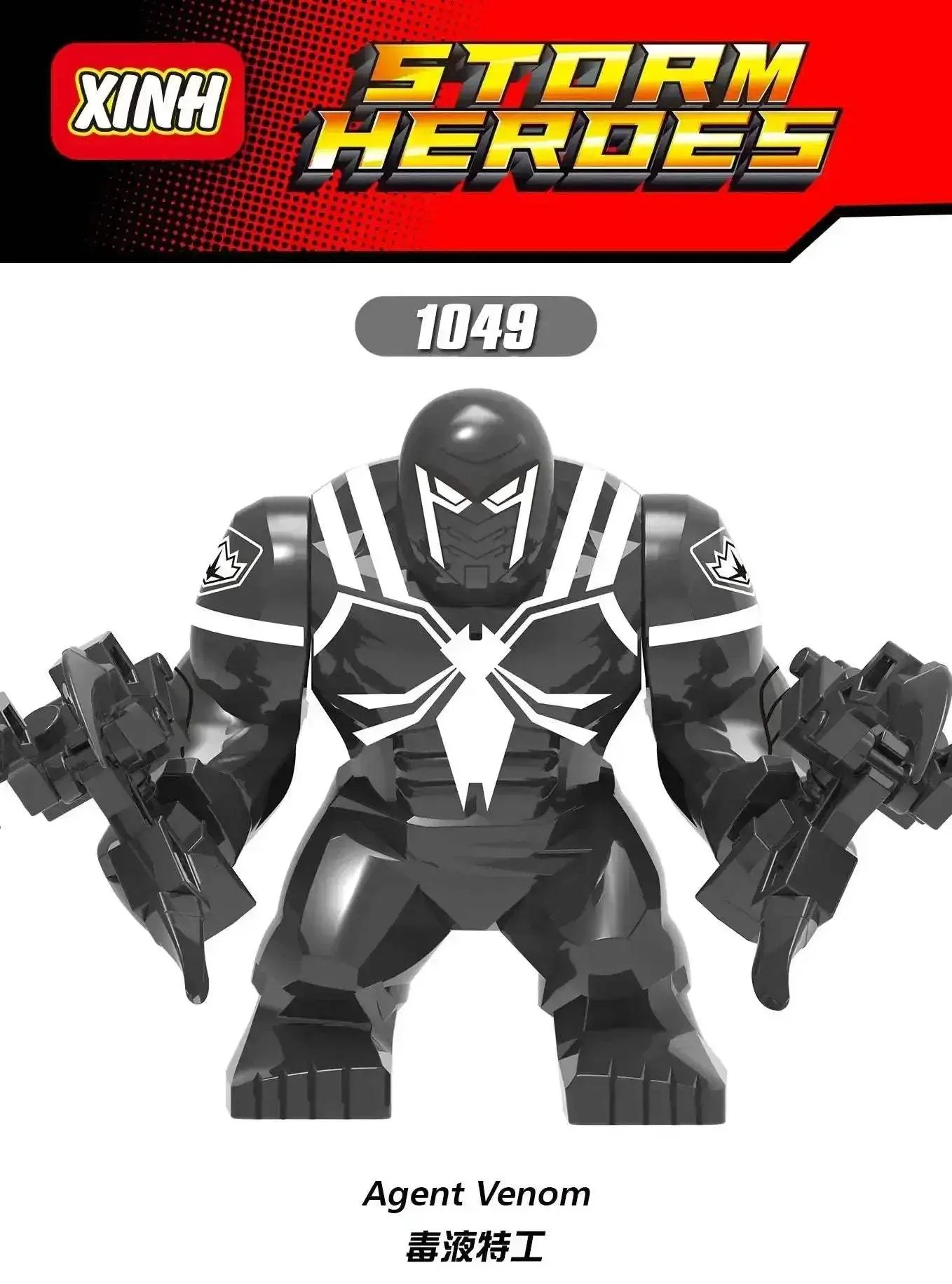 Product image 24