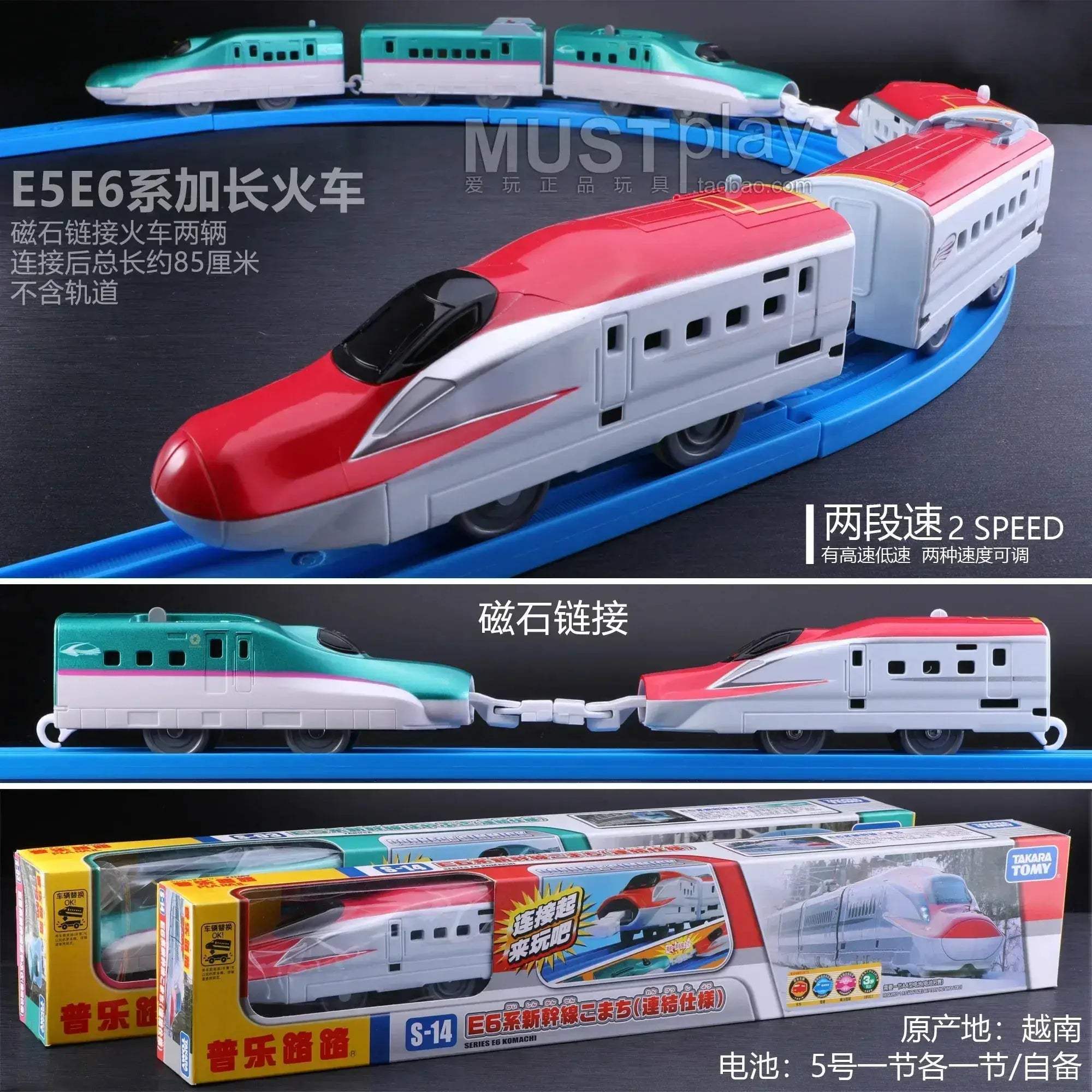 Product image 18