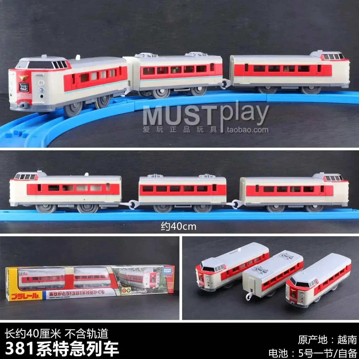 Product image 21