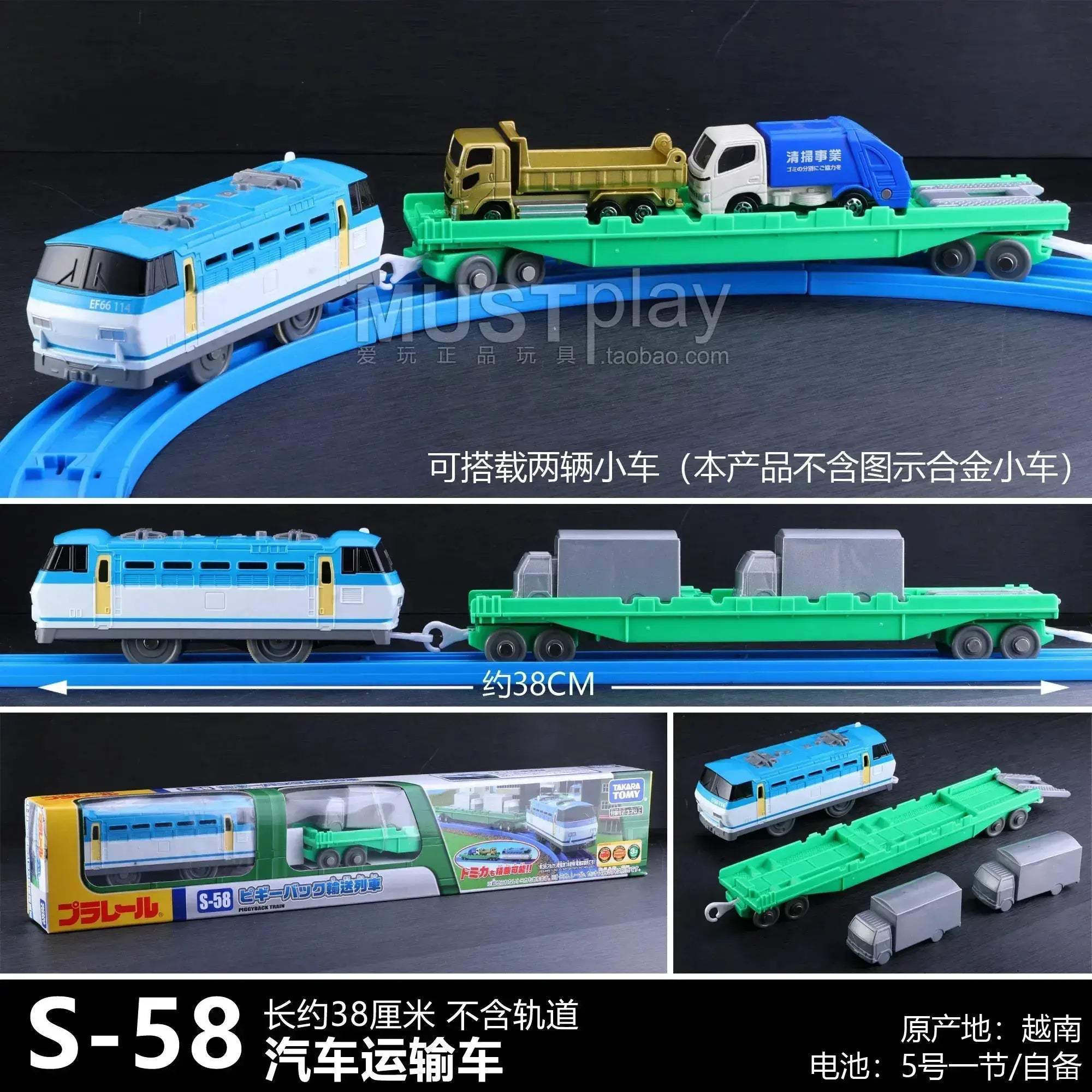 Product image 24