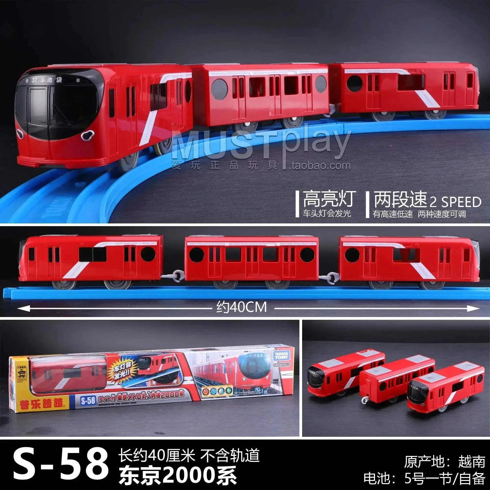 Product image 28