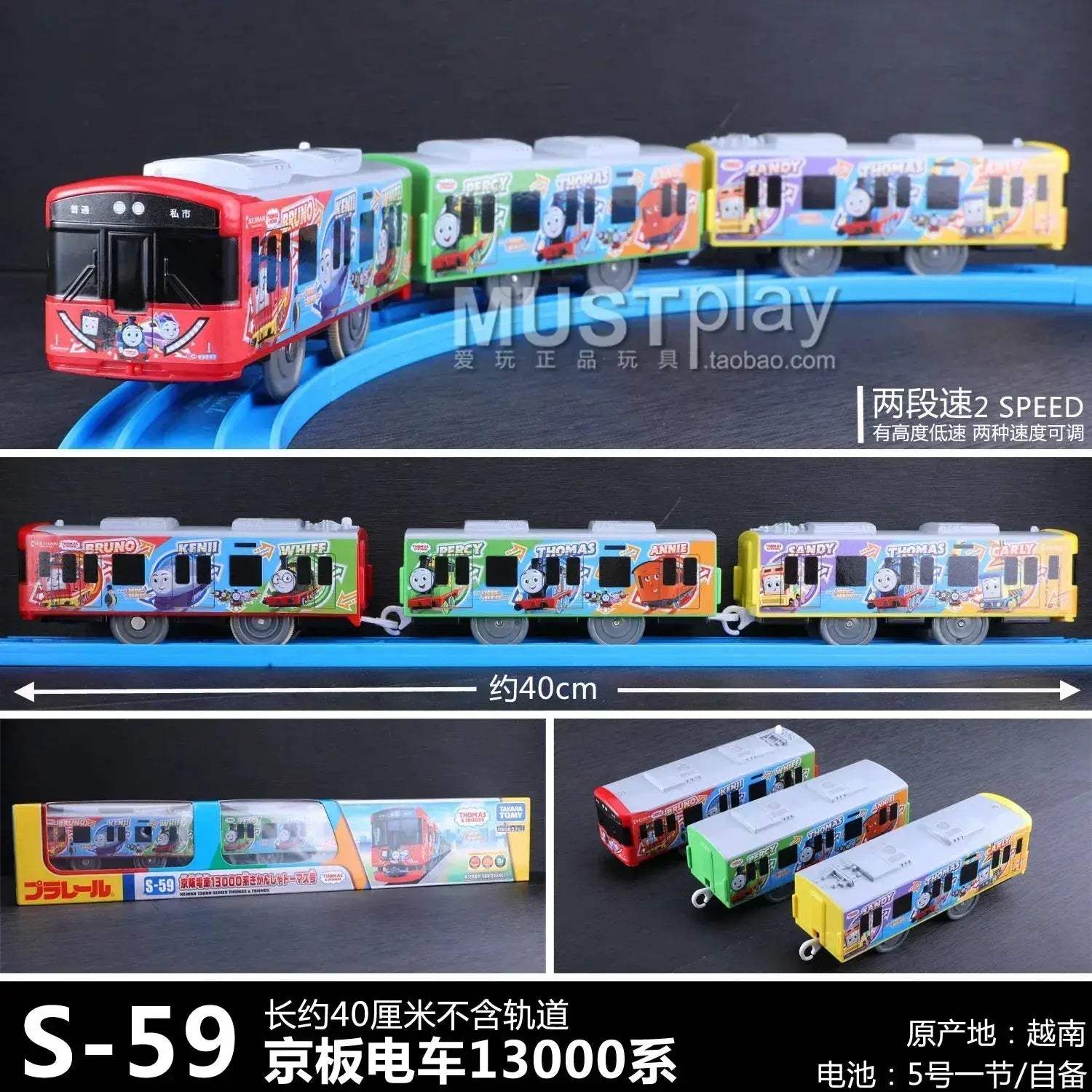 Product image 29
