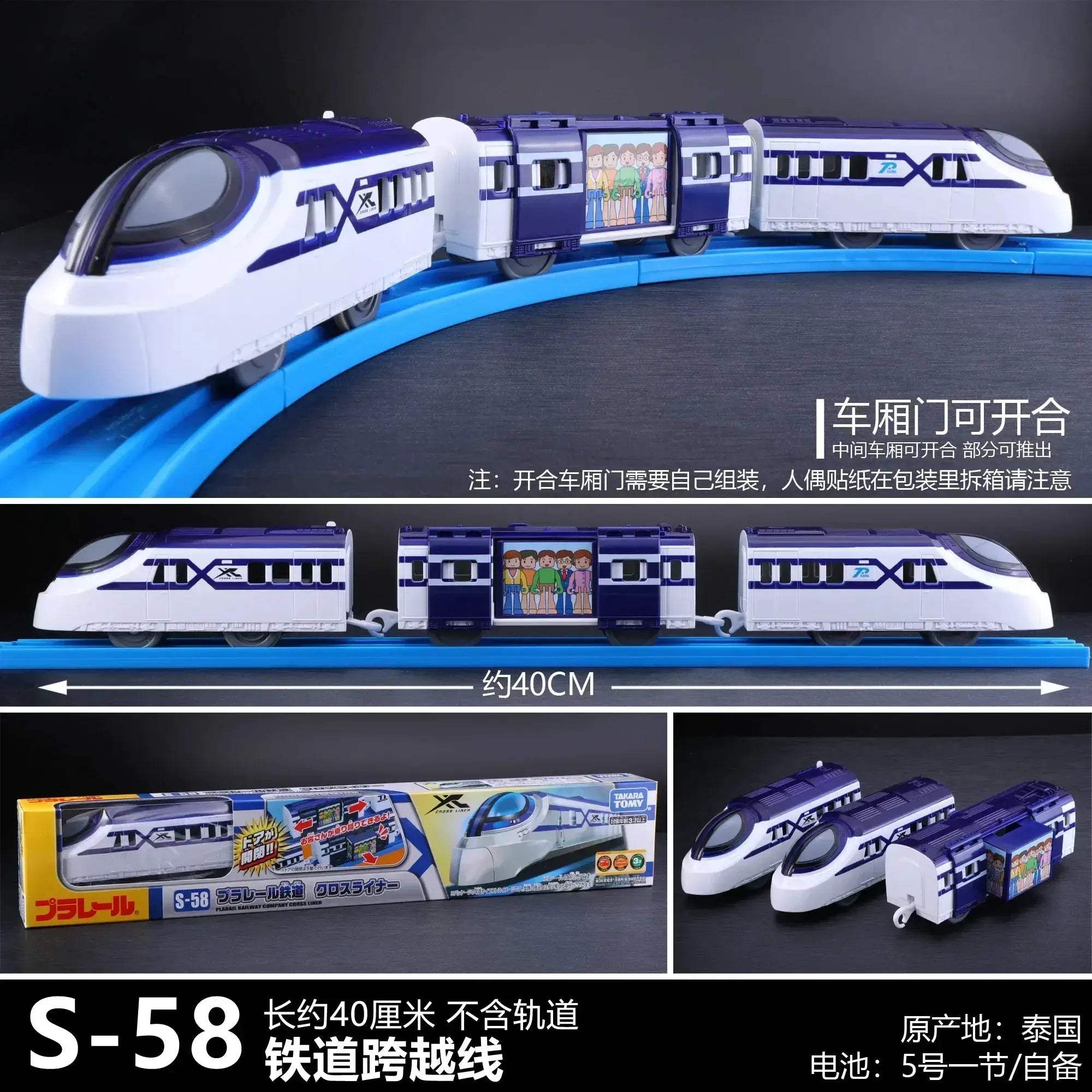 Product image 30