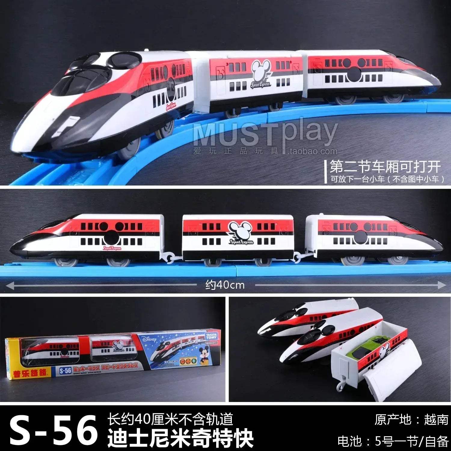 Product image 33