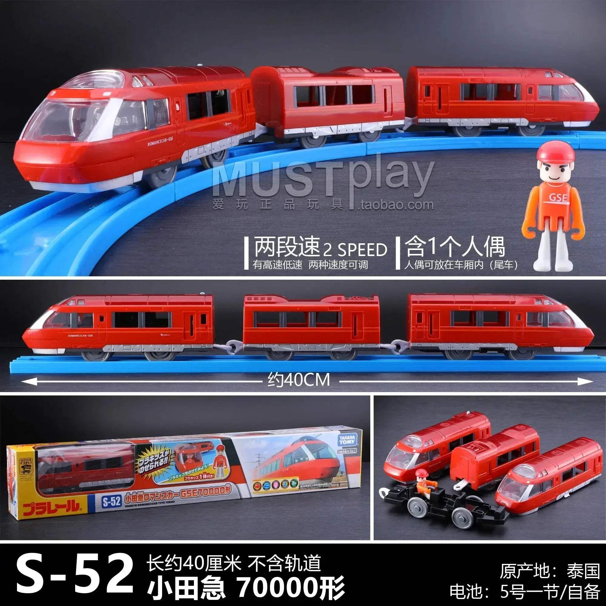 Product image 34