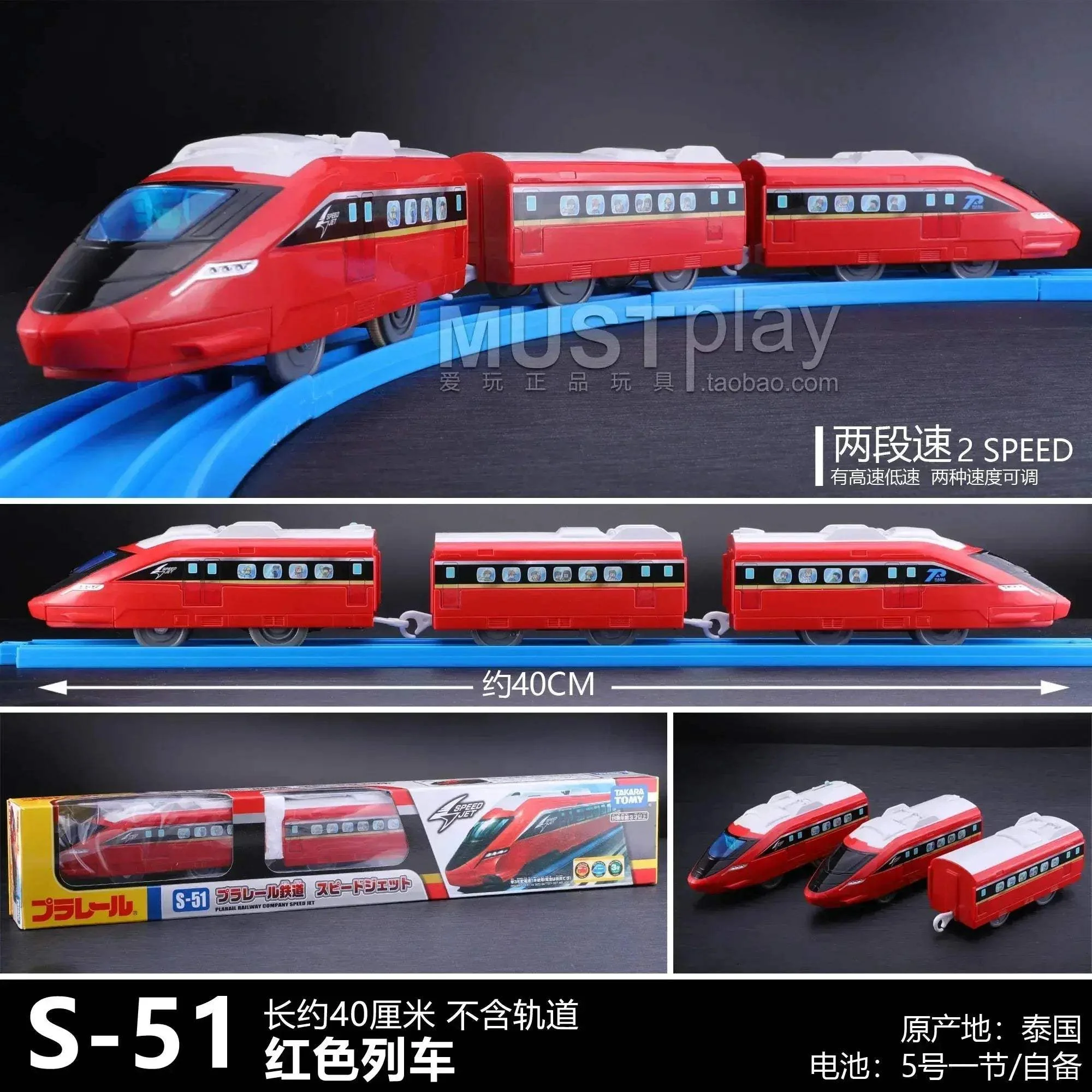 Product image 35