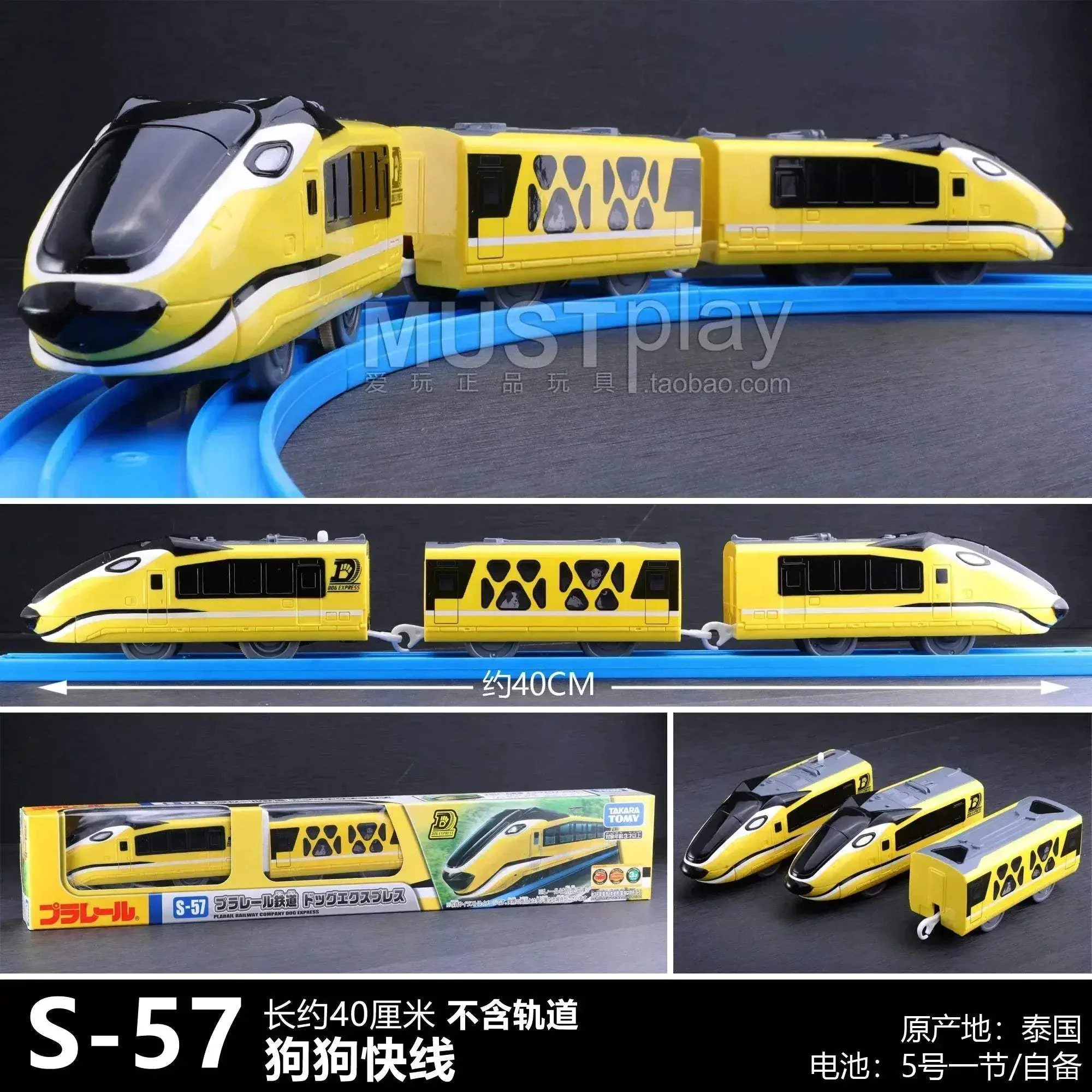 Product image 37