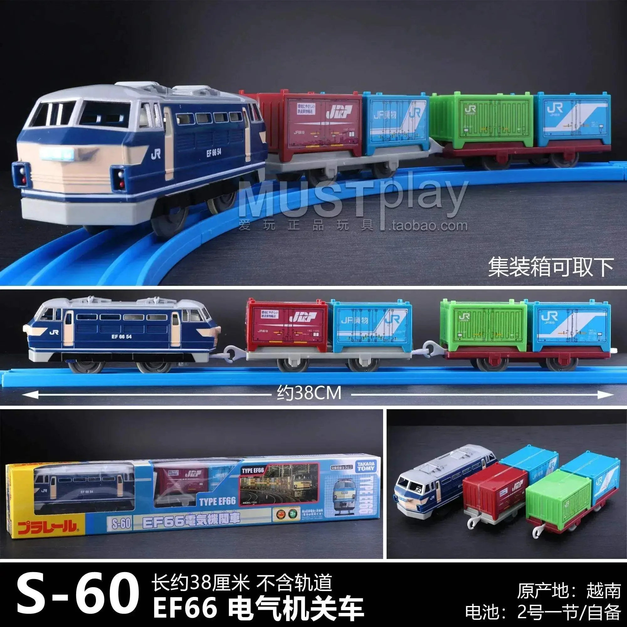 Product image 38