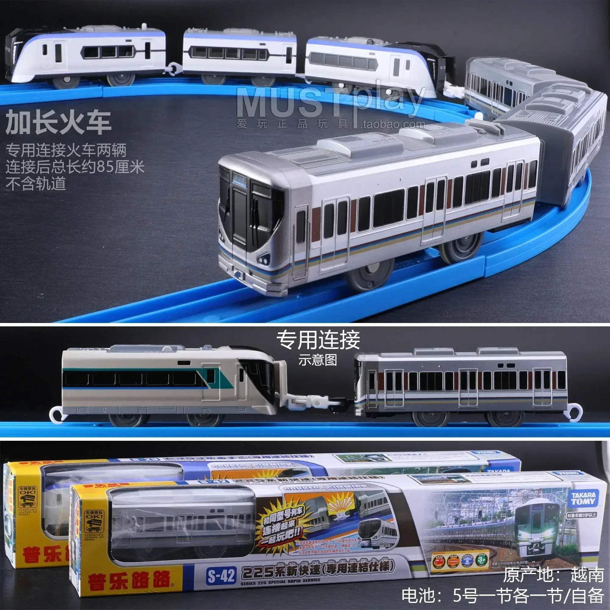 Product image 43