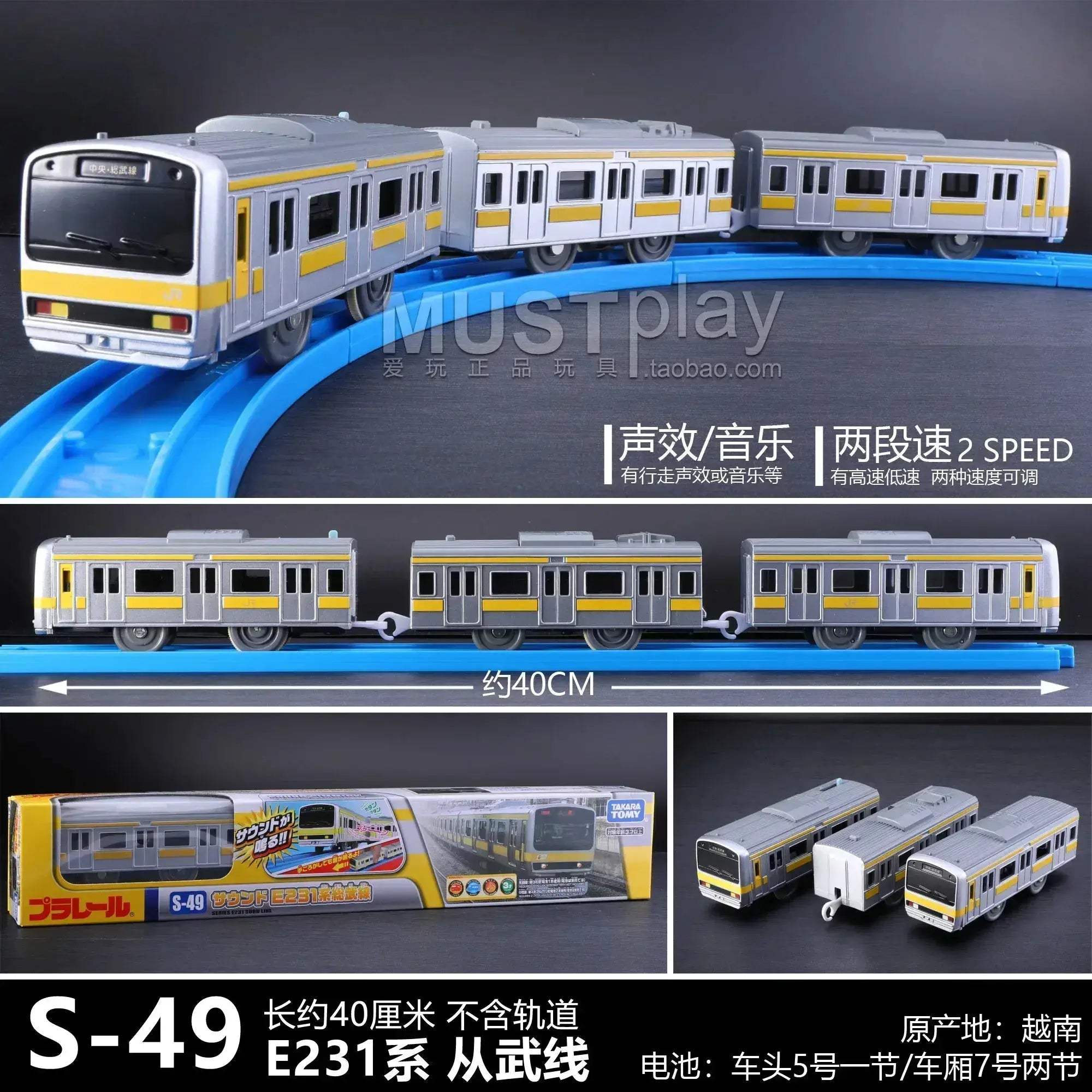 Product image 45